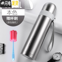 三维工匠保温杯男女士大容量儿童水杯304不锈钢便携学生可爱水壶杯子 本色