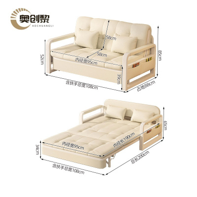 奥创黎 折叠沙发 米白1.08m 张