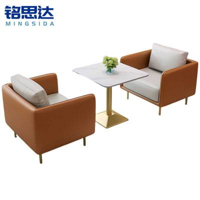 铭思达休闲沙发组合1+1+茶几套