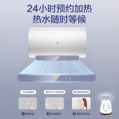 史密斯(A.O.SMITH)佳尼特80升 电热水器 金圭内胆 CTE-80JC1