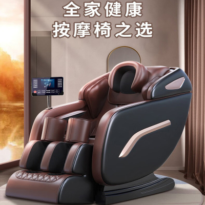 奥克斯(AUX) 多功能零重力太空舱电动按摩椅Q3升级版 黑棕升级顶配