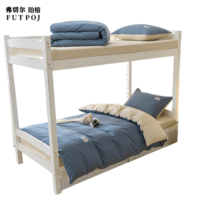 弗切尔珀榕FWL0230746全棉水洗棉纯色三件套150*200cm宾利蓝+奶茶