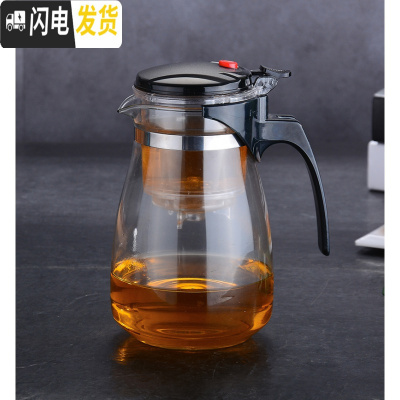 三维工匠飘逸杯耐热玻璃泡茶壶可拆洗全过滤冲茶器家用功夫茶具套装玲珑杯 重压900大肚款
