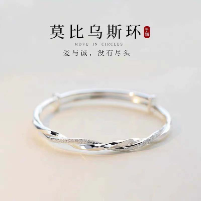 莫比乌斯银手镯女9999足银镯子手环女高级感年轻款送女友情人礼物送女朋友老婆情人节七夕生日礼物