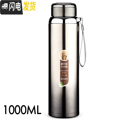 三维工匠保温杯男女学生便携水杯子创意个性潮流大容量316不锈钢茶杯定制 渐变灰1000316不锈钢内胆