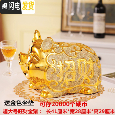 三维工匠存钱罐猪大号储蓄罐超大陶瓷金猪创意可爱储钱罐儿童生日 超大号金猪存钱罐