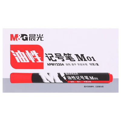晨光 M&G 记号笔 APMY2204 2.0mm (红色) 10支/盒 (大包装) 盒