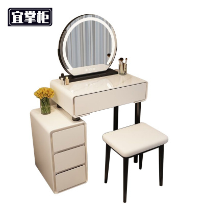宜掌柜 化 妆 桌