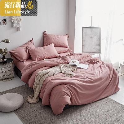 当拾 ins纯色四件套少女心床上用品被套床单双人宿舍1.21.51.8m床 三维工匠