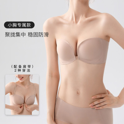 前扣美背文胸无肩带内衣女小胸显大性感聚拢防滑小胸专用隐形胸罩_1