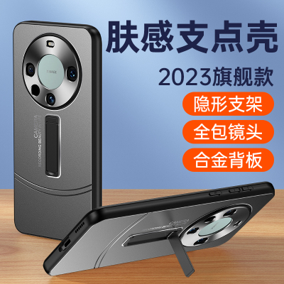圣幻 华为mate60手机壳带支架BRA-AL00魅特60手机壳60mt金属磨砂防摔保护壳