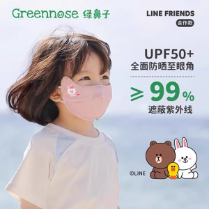 绿鼻子防晒口罩儿童口耳罩宝宝3d立体罩夏季薄款婴儿透气防护面罩