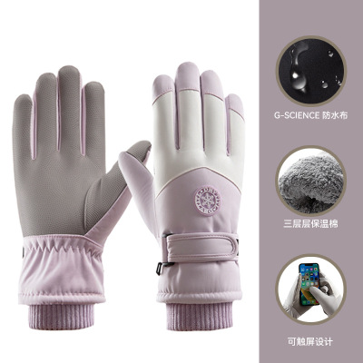 匹牧 PM-ST-G122 保暖手套 防水三层保温棉可触屏滑雪 紫白色 女款 2双 单位:双