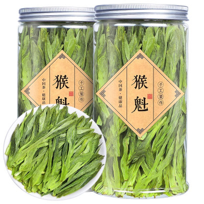 2025明前春茶新茶太平布尖猴魁特级猴魁绿茶安徽黄山散罐装250g
