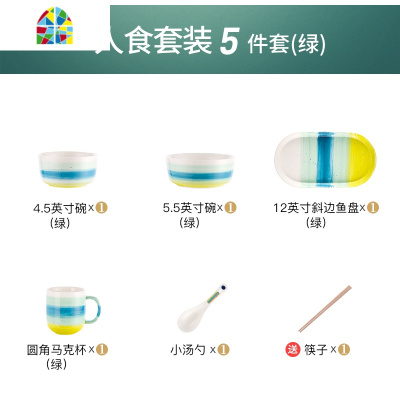 网红北欧高颜值陶瓷田园风餐具碗碟套装家用一人食碗盘子组合ins FENGHOU 32件套(绿+橙)六人食