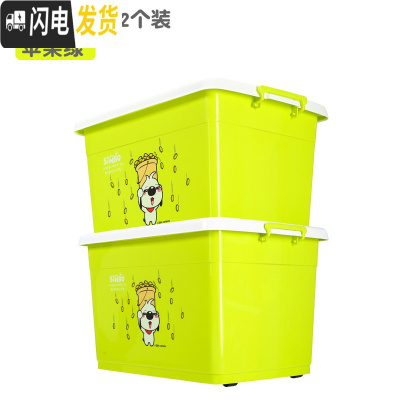 三维工匠收纳箱塑料特大号加厚大号带轮有盖家用放装衣服的箱子整理储物盒