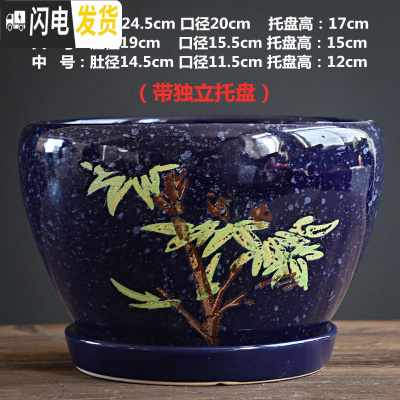 三维工匠花盆陶瓷大号特大带托盘绿萝创意家用吊兰个性多肉小花盆 S1CZ-蓝竹子-1单个 中等花盆容器