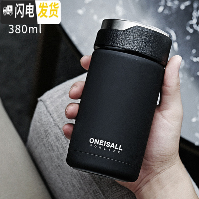 三维工匠保温杯男女小巧迷你时尚便携大号商务小型车载泡茶杯子带滤网水杯 黑色