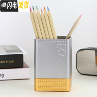 三维工匠白羊座铝合金金属笔筒办公小饰品高端圆形笔插定制 白羊座灰色金底(方形)