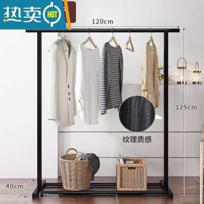 敬平实木晾衣架落地室内家用挂衣服架子卧室宿舍简易小型单杆式凉衣架 [升级款]120cm肌理烤膜-磨砂黑 中