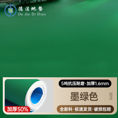 苏宁 德洁 PVC塑胶地板革 /DJ-DD141/厚度1.6mm10m²