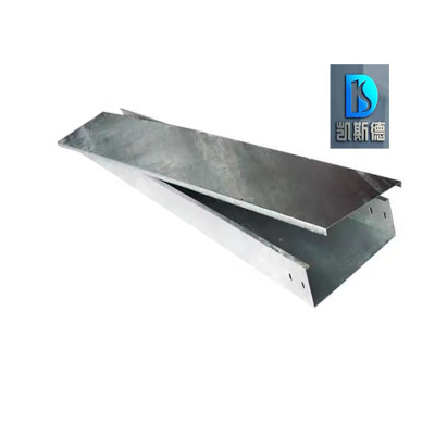 凯斯德 不锈钢线缆桥架盖板