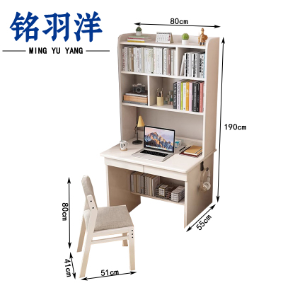 铭羽洋办公学习桌80cm+1椅套