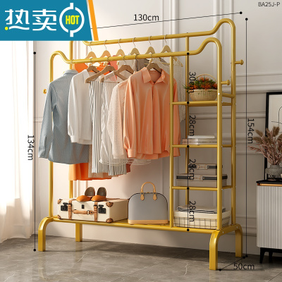 敬平晾衣架落地卧室挂衣架简易衣帽架室内晒衣架阳台凉衣服收纳衣服架 火爆+130cm+猫耳金色双杆侧网