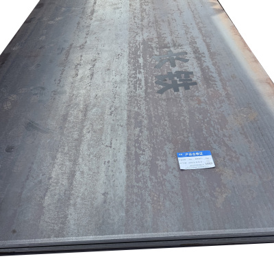 长铁 中板 25mm kg