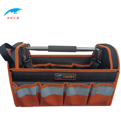 奥威信通 多功能钢管工具包 个