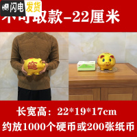 三维工匠储蓄罐储钱罐小猪只进不出大容量大人用家用儿童不可取 单个猪长22厘米[不可取钱]