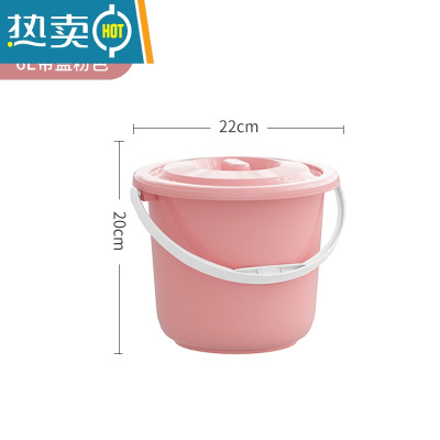 敬平加厚带盖塑料儿童桶子家用手提洗车彩色画画玩具桶沙滩收纳小水桶 6L带盖[加厚款]粉色