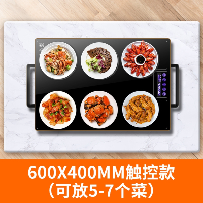 康佳(KONKA)暖菜板热菜板保温板家用加长方形热饭菜冬季电加热餐桌垫_方形60_40cm触控16档定时预约童锁