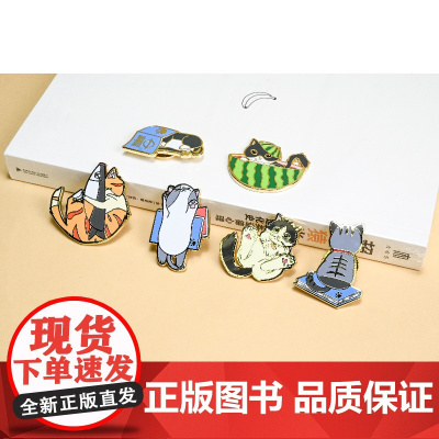 新款文创 与猫的相遇——磁吸冰箱贴徽章(两用)