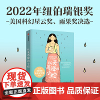 [11-14岁]从天而降的小蛇 达西利特尔白吉尔著 中信出版社图书 正版