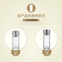 KAMJOVE/金灶 明尊 CN系列 玻璃杯 双层高硼硅玻璃杯 隔热保温杯便携杯泡茶过滤随手杯旅行个人杯 运动杯防烫茶具