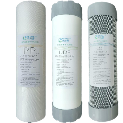 滨生源商用电器配件三级滤芯套装9.5寸BSY-S9.5(套)