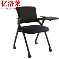 亿洛莱 会议椅 57*49*87cm 把