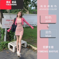YIBUSHENG法式条纹吊带连衣裙子女季新款修身气质A字纯欲风辣妹包臀短裙