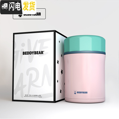 三维工匠韩国焖烧杯女便携不锈钢闷烧壶罐超长保温饭盒上班族焖粥桶 网红粉焖烧杯(500)