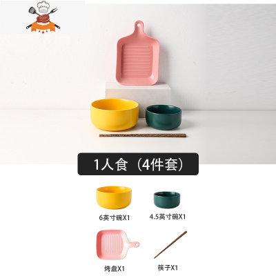 碗碟套装北欧陶瓷一人食家用学生宿舍碗盘勺筷简约网红组合餐具 敬平 一人食4件套-A款(混色装)