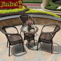 锦北藤椅阳台桌椅室外庭院藤编椅子花园茶几藤椅组合3椅+60透明圆桌