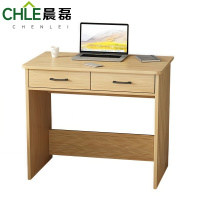 晨磊 书桌 原木色 张