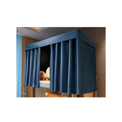 东凯汇普 宿舍上下铺床围帘遮挡帘 1.2米帘高 套