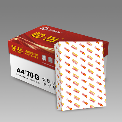 宣皇 红色超岳a4打印纸70g复印纸500张/包办公专用纸学生用纸a4打印白纸 红色超岳A4 70G 8包/箱