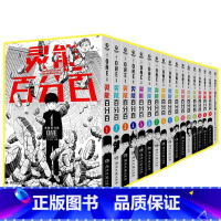 [17册] [正版] 灵能百分百1-2-3-4-5-6-7-8-16册单册系列任选one中文简体版小学馆完结篇漫画书