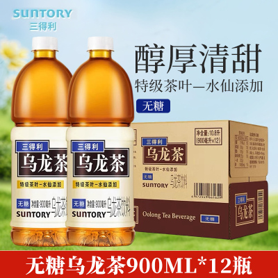 三得利无糖乌龙茶饮料900ml*12大瓶装0脂肪特级茶叶健康茶饮料