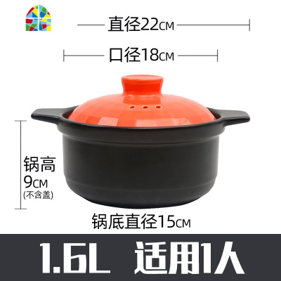 封后新陶砂锅家用大小号炖锅燃气陶瓷煲汤锅明火可高温煲仔饭石锅 FENGHO 1.6L温馨粉滋味锅(适合1人)365天烧坏