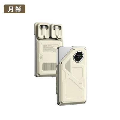 月彰移动电源YZCD-022/个