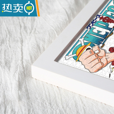 敬平拼图框1000片相框画框创意礼物现代简约风格50.5*75.5新30寸挂墙 白色 300片木质拼图框[38.5*26